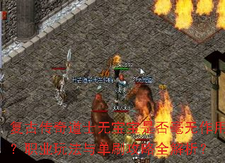 ���Ŵ����ʿ�ޱ����Ƿ�������ã�ְҵ�淨�뵥ˢ����ȫ������