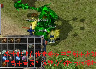 սʿְҵ�ڴ�����Ϸ���������Ѻû��Ǹ���ר������ȱ�������ѡ��ָ��