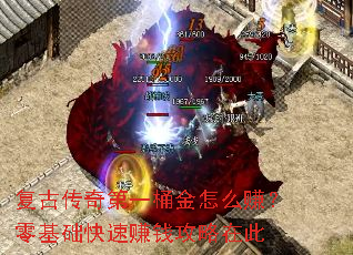 ���Ŵ����һͰ����ô׬�����������׬Ǯ�����ڴ�