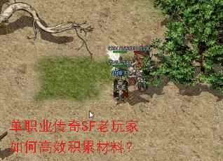 ��ְҵ����SF�������θ�Ч���۲��ϣ�