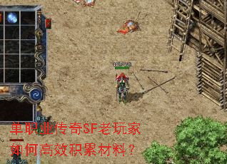 ��ְҵ����SF�������θ�Ч���۲��ϣ�