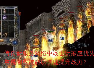 �����·���������սʿ���Ӧ����������Щ�����Կ�������ս����