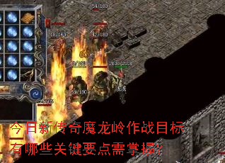 �����´���ħ������սĿ������Щ�ؼ�Ҫ�������գ�