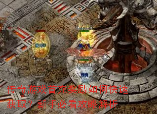 ������Ϸ�׳佱����ο��ٻ�ȡ�����ֱؿ����Խ���