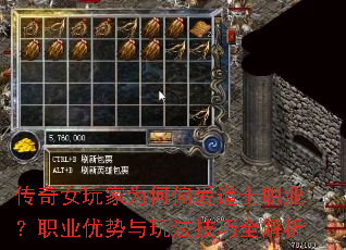 ����Ů���Ϊ��ƫ����ʿְҵ��ְҵ�������淨����ȫ����