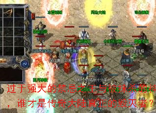 ����ǿ��Ľ���֮���뱻Ĩɱ��������˭���Ǵ����½�����Ļ����ߣ�