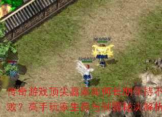 ������Ϸ����Ӯ����γ��ڱ��ֲ��ܣ���������������ư��ؾ�����