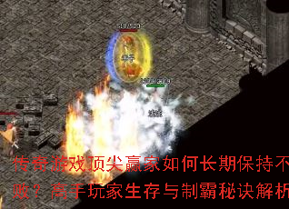 ������Ϸ����Ӯ����γ��ڱ��ֲ��ܣ���������������ư��ؾ�����