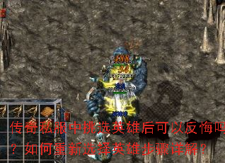 ����˽������ѡӢ�ۺ���Է������������ѡ��Ӣ�۲�����⣿