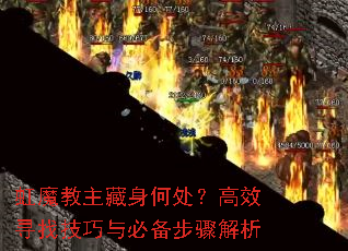��ħ���������δ�����ЧѰ�Ҽ�����ر��������