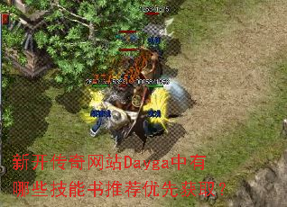 �¿�������վDayga������Щ�������Ƽ����Ȼ�ȡ��