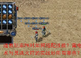 �������PKʱ��δ��似�ܣ��׵������������ʵս��������Щ��