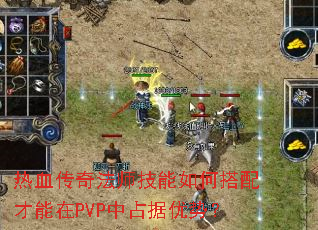 ��Ѫ���淨ʦ������δ��������PVP��ռ�����ƣ�