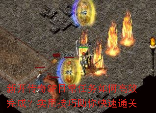 �¿�����SF�ճ�������θ�Ч��ɣ�ʵ�ü����������ͨ��