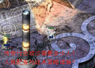 �����лṥɳ��Ҫ�����ˣ�����������ս��������⣿