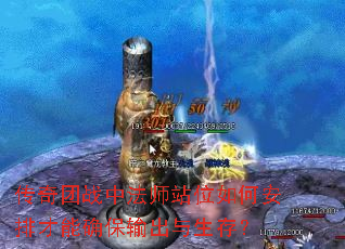 ������ս�з�ʦվλ��ΰ��Ų���ȷ����������棿