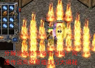 �ֽ��豸�ܽ�ʡ�ռ�����ͨ��˵��Ч�������ɴ����