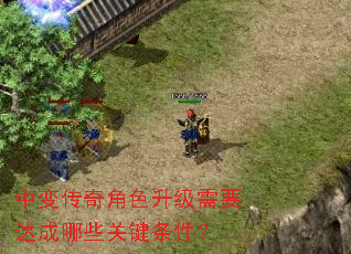 �б䴫���ɫ������Ҫ�����Щ�ؼ�������