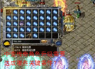 �б䴫���ɫ������Ҫ�����Щ�ؼ�������