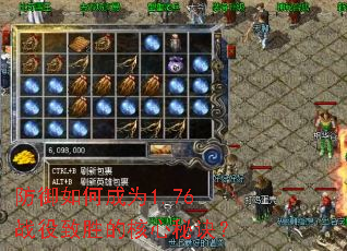 ������γ�Ϊ1.76ս����ʤ�ĺ����ؾ���