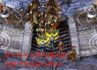 ��ʿPKʱ��κ������似������λ���ʤ�ʣ�