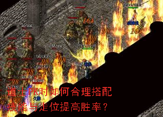 ��ʿPKʱ��κ������似������λ���ʤ�ʣ�