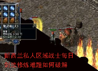 ������˽������սʿÿ�ս���������������ƽ�