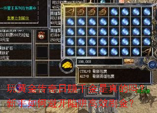 ��ƽ�����׬ǧ���������������αܿ������Чˢ��