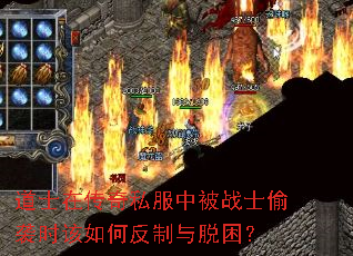 ��ʿ�ڴ���˽���б�սʿ͵Ϯʱ����η�����������