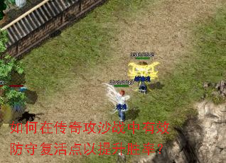 ����ڴ��湥ɳս����Ч���ظ����������ʤ�ʣ�