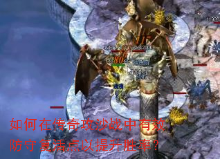 ����ڴ��湥ɳս����Ч���ظ����������ʤ�ʣ�