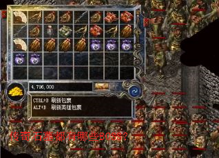 ����ʯĹ������ЩBOSS��