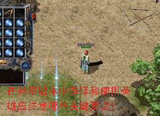 ���쳣�汾��ѡ���ʹ��Ӣ��Ӧע����Щ�ؼ�Ҫ�㣿