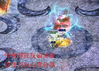 ������Ϸף���ͻ�ȡ�������ĵ÷���
