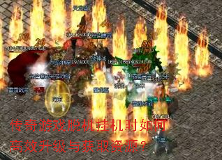 ������Ϸ�ѻ��һ�ʱ��θ�Ч�������ȡ��Դ��
