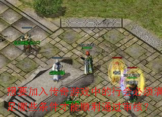 ��Ҫ���봫����Ϸ�е��л����������Щ��������˳��ͨ����ˣ�