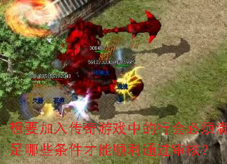 ��Ҫ���봫����Ϸ�е��л����������Щ��������˳��ͨ����ˣ�
