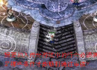 ��Ҫ���봫����Ϸ�е��л����������Щ��������˳��ͨ����ˣ�