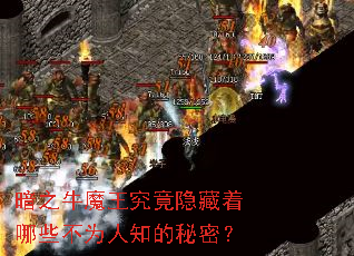 ��֮ţħ��������������Щ��Ϊ��֪�����ܣ�