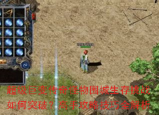 �����ޱ䴫�����Χ��������ս���ͻ�ƣ����ֹ��Լ���ȫ����
