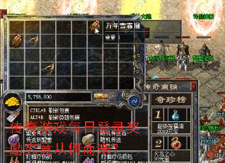 ������Ϸÿ�յ�¼���������Ӻζ�����