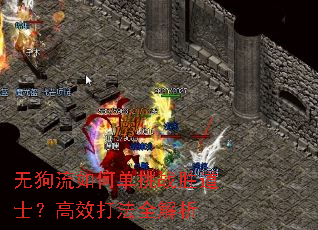 �޹�����ε���սʤ��ʿ����Ч��ȫ����