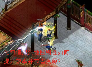 ���潩ʬ����ͼˢ���������Ч�ʲ���ʡ��Դ��