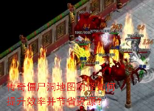 ���潩ʬ����ͼˢ���������Ч�ʲ���ʡ��Դ��