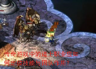 ������Ϸ�еĵ�ʿְҵӦ��ζ�λ�������Ŷ����ã�