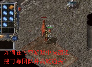 ����ڴ�����Ϸ�п����齨�ɿ��ŶӲ���Чͨ�أ�