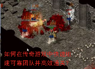 ����ڴ�����Ϸ�п����齨�ɿ��ŶӲ���Чͨ�أ�