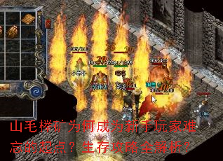ɽë鷿�Ϊ�γ�Ϊ���������������㣿���湥��ȫ������