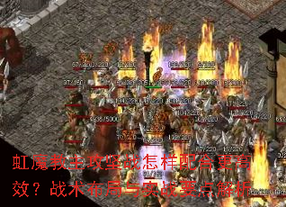 ��ħ��������ս������ϸ���Ч��ս��������ʵսҪ�����