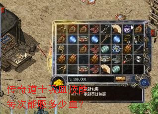 �����ʿ��Ѫ����ÿ����������Ѫ��